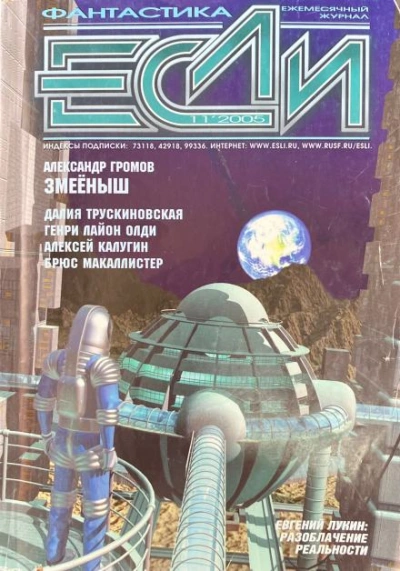 Человек, который был счастлив - Эндрю Вейнер Слушать аудио книги онлайн без регистрации полностью бесплатно - knigavkarmane.net