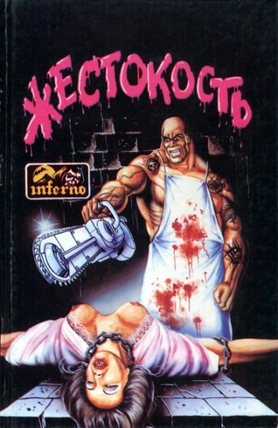 Гробовщики - Рэймонд Уильямс Слушать аудио книги онлайн без регистрации полностью бесплатно - knigavkarmane.net