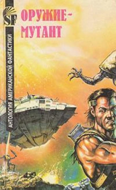 Вопрос протокола - Автор неизвестен Слушать аудио книги онлайн без регистрации полностью бесплатно - knigavkarmane.net