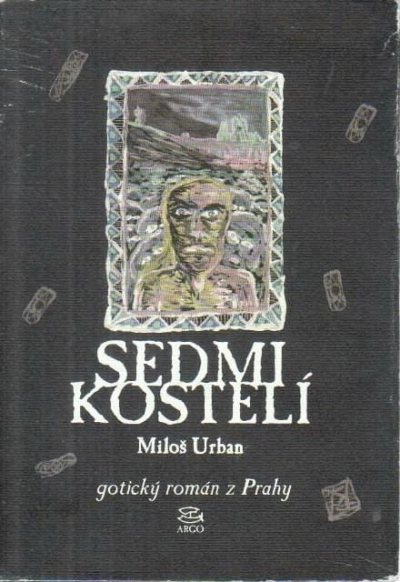 Семь храмов - Милош Урбан Слушать аудио книги онлайн без регистрации полностью бесплатно - knigavkarmane.net