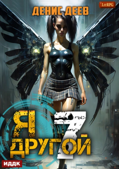 СПАС II - Денис Деев Слушать аудио книги онлайн без регистрации полностью бесплатно - knigavkarmane.net