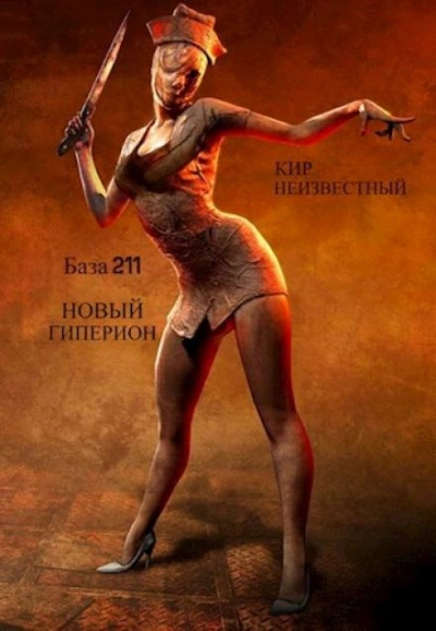 Секретная база Аненербе №211 - Кир Слушать аудио книги онлайн без регистрации полностью бесплатно - knigavkarmane.net