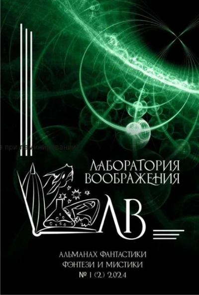 Обратный путь - Лара Вагнер Слушать аудио книги онлайн без регистрации полностью бесплатно - knigavkarmane.net