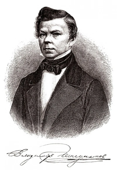 Поэты тютчевской плеяды Слушать аудио книги онлайн без регистрации полностью бесплатно - knigavkarmane.net