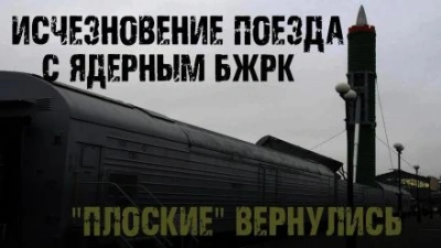 БЖРК - Сергей Сырцов Слушать аудио книги онлайн без регистрации полностью бесплатно - knigavkarmane.net