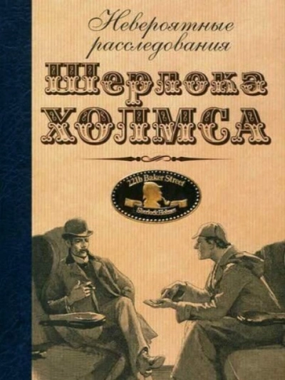 Племянница антиквара - Барбара Хэмбли Слушать аудио книги онлайн без регистрации полностью бесплатно - knigavkarmane.net