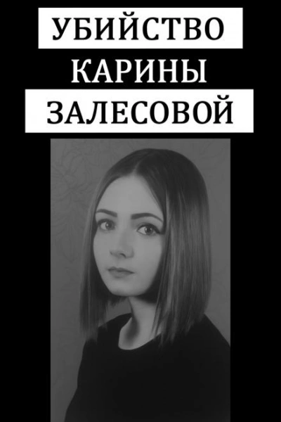 Школа, любовь и ножевые раны Слушать аудио книги онлайн без регистрации полностью бесплатно - knigavkarmane.net
