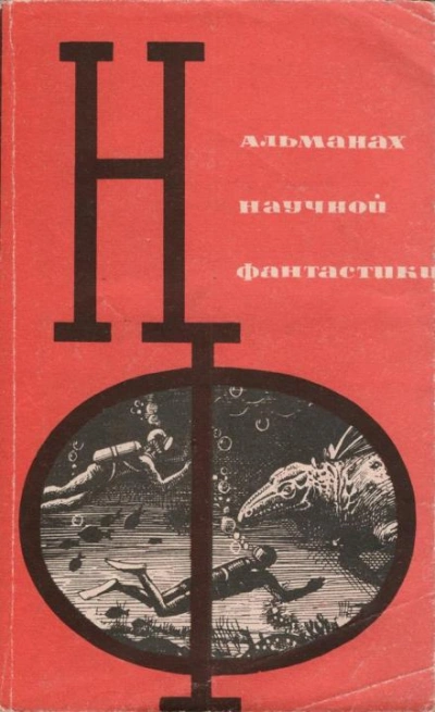 Слушайте, слушайте!… - Энн Уоррен Гриффит Слушать аудио книги онлайн без регистрации полностью бесплатно - knigavkarmane.net