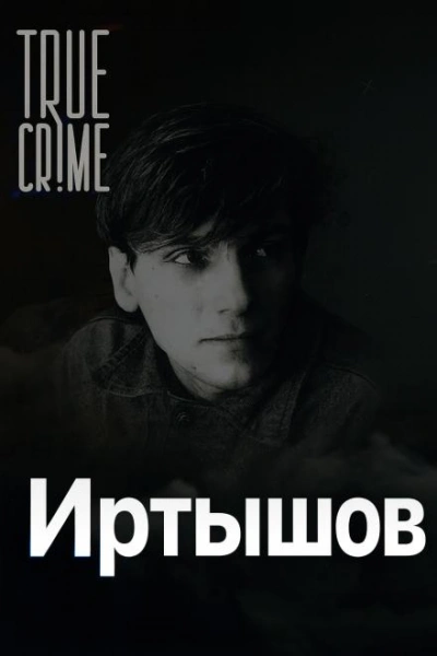 Охота на детей в Питере Слушать аудио книги онлайн без регистрации полностью бесплатно - knigavkarmane.net