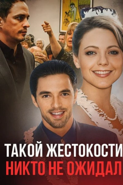 Семейные измены и смертельный кошмар Слушать аудио книги онлайн без регистрации полностью бесплатно - knigavkarmane.net