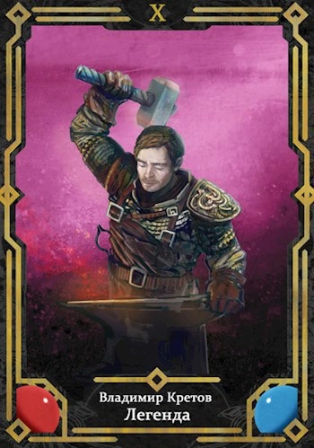 Битва за Олимп - Владимир Кретов Слушать аудио книги онлайн без регистрации полностью бесплатно - knigavkarmane.net