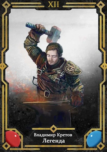 Новый мир - Владимир Кретов Слушать аудио книги онлайн без регистрации полностью бесплатно - knigavkarmane.net