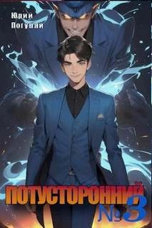 Истории от Серёги 25 Слушать аудио книги онлайн без регистрации полностью бесплатно - knigavkarmane.net