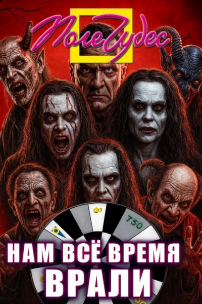 Держатель - Novomestskii Слушать аудио книги онлайн без регистрации полностью бесплатно - knigavkarmane.net