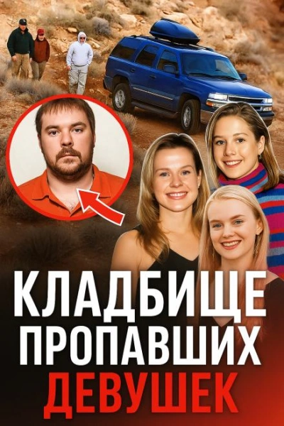 Ганнибал в реальной жизни Слушать аудио книги онлайн без регистрации полностью бесплатно - knigavkarmane.net