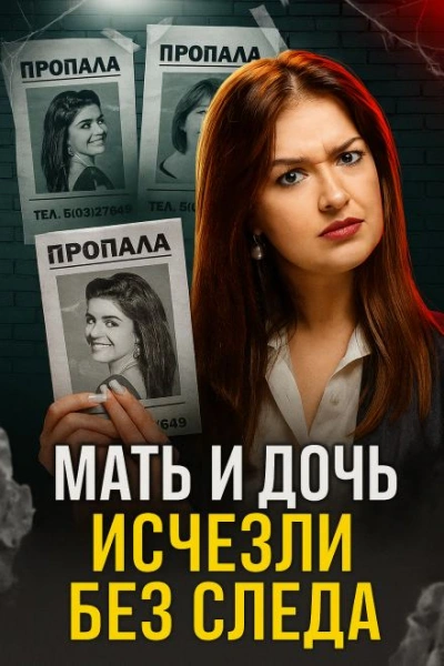 Морозильник, отбеливатель и тайна легионера Слушать аудио книги онлайн без регистрации полностью бесплатно - knigavkarmane.net