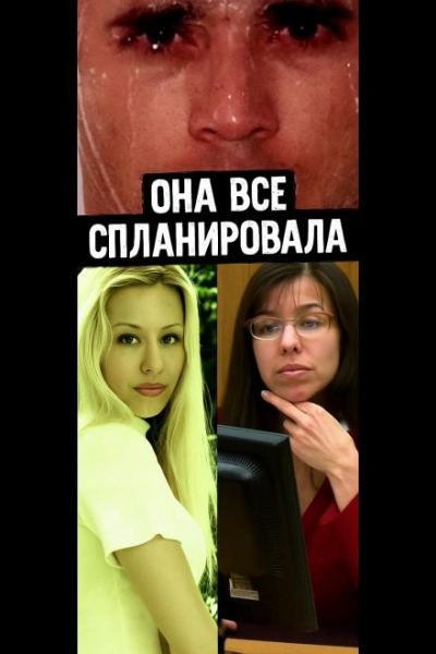 От самозащиты до преднамеренного убийства Слушать аудио книги онлайн без регистрации полностью бесплатно - knigavkarmane.net