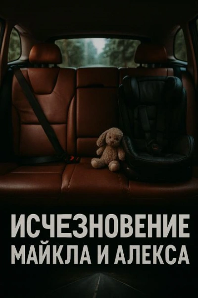 Когда мама рядом Слушать аудио книги онлайн без регистрации полностью бесплатно - knigavkarmane.net