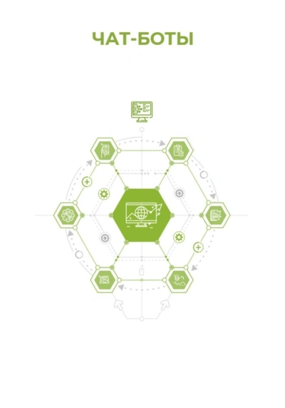 Системы распределённого реестра. Блокчейн - Клуб 4CIO Слушать аудио книги онлайн без регистрации полностью бесплатно - knigavkarmane.net