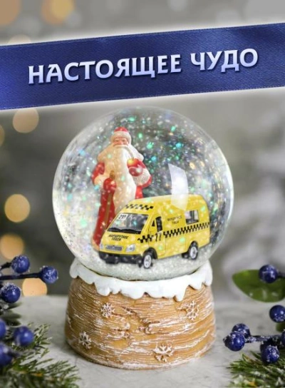 Настоящее чудо - Ирина Стахеева Слушать аудио книги онлайн без регистрации полностью бесплатно - knigavkarmane.net