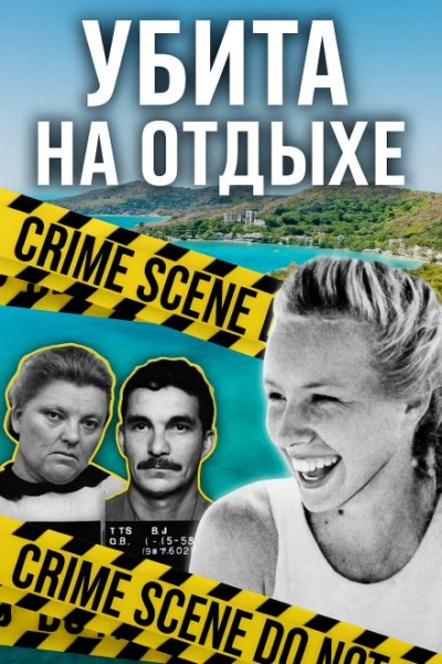 Короткий путь домой Слушать аудио книги онлайн без регистрации полностью бесплатно - knigavkarmane.net