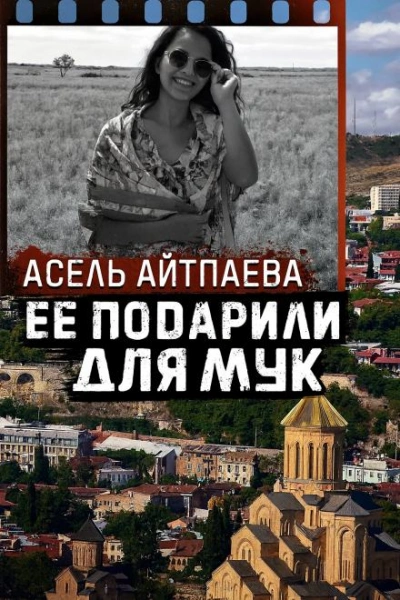 Что скрывает грузинское расследование Слушать аудио книги онлайн без регистрации полностью бесплатно - knigavkarmane.net