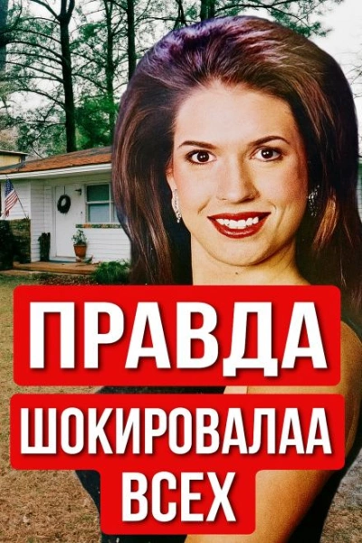 Учительница, конкурс красоты и холодное дело Слушать аудио книги онлайн без регистрации полностью бесплатно - knigavkarmane.net