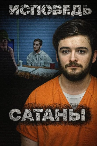 Массовое убийство в доме любимых - Автор неизвестен Слушать аудио книги онлайн без регистрации полностью бесплатно - knigavkarmane.net