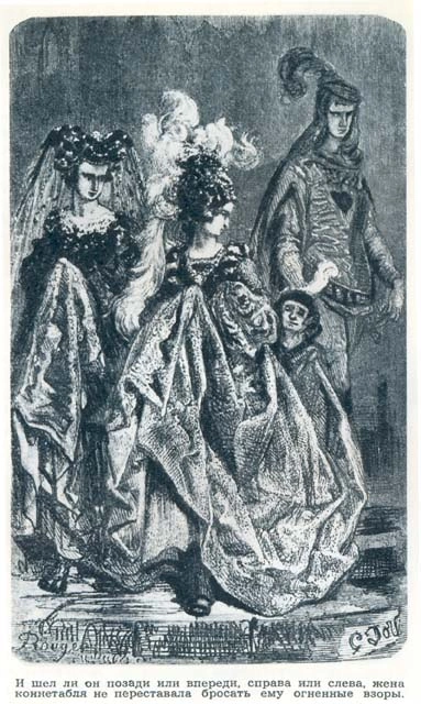 Жена коннетабля - Оноре де Бальзак Слушать аудио книги онлайн без регистрации полностью бесплатно - knigavkarmane.net