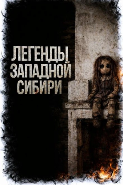 Мёртвенький - Катя Михалина Слушать аудио книги онлайн без регистрации полностью бесплатно - knigavkarmane.net