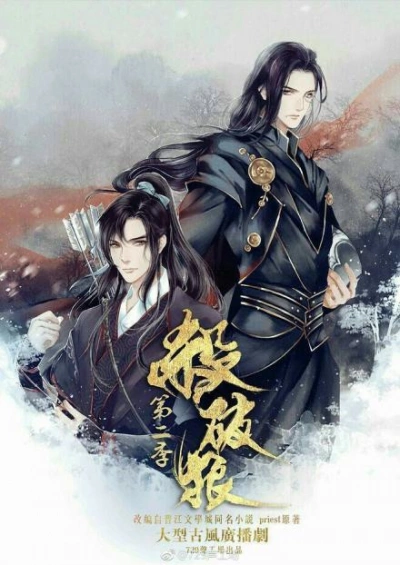 Убить волка 3 - Priest Слушать аудио книги онлайн без регистрации полностью бесплатно - knigavkarmane.net