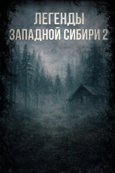 Похороны Менделеева - Катя Михалина Слушать аудио книги онлайн без регистрации полностью бесплатно - knigavkarmane.net