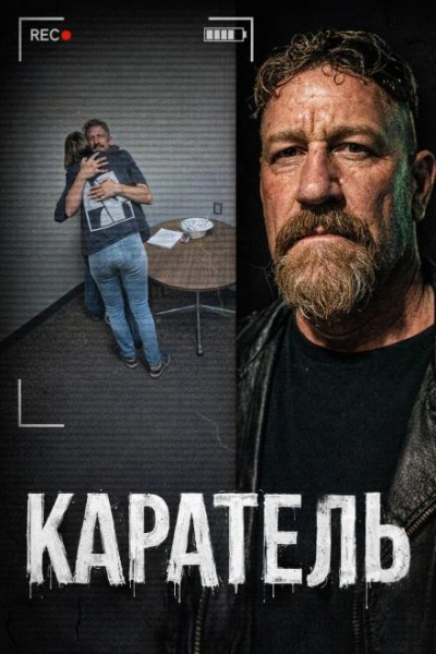 Тело в багажнике Слушать аудио книги онлайн без регистрации полностью бесплатно - knigavkarmane.net