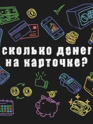 Чем мы занимались в 2016 году, главные краши зумеров, почему бренды не справляются с репутационными - Оля Микитась, Алексей Крючков, Олеся Юровских Слушать аудио книги онлайн без регистрации полностью бесплатно - knigavkarmane.net