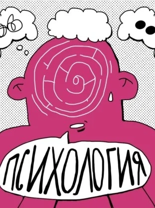 Психология любви к книгам: как чтение стало трендом? - Александра Яковлева Слушать аудио книги онлайн без регистрации полностью бесплатно - knigavkarmane.net