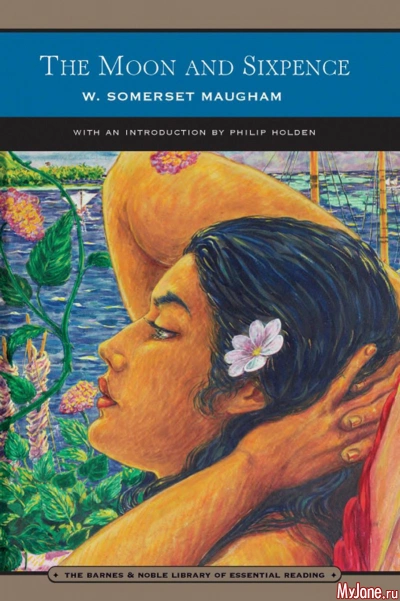 Луна и шестипенсовик - Сомерсет Моэм Слушать аудио книги онлайн без регистрации полностью бесплатно - knigavkarmane.net