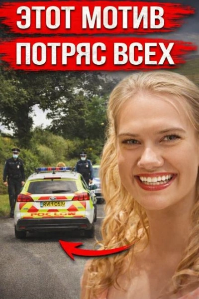 Тело найдено в лесной чаще Слушать аудио книги онлайн без регистрации полностью бесплатно - knigavkarmane.net