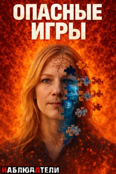 Чем опасна дружба с бывшим? Слушать аудио книги онлайн без регистрации полностью бесплатно - knigavkarmane.net