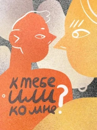 Егор в дейтинге, Кристина в стабильности. Мир официально сломался. Small talk - Вазовски Кристина, Егор Егоров Слушать аудио книги онлайн без регистрации полностью бесплатно - knigavkarmane.net