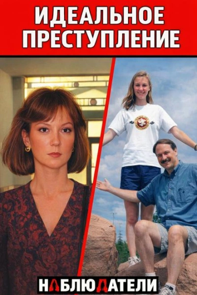 Яд из школьного кабинета Слушать аудио книги онлайн без регистрации полностью бесплатно - knigavkarmane.net