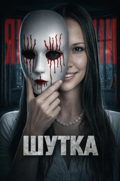 Дом на утёсах: ночь ужаса Слушать аудио книги онлайн без регистрации полностью бесплатно - knigavkarmane.net