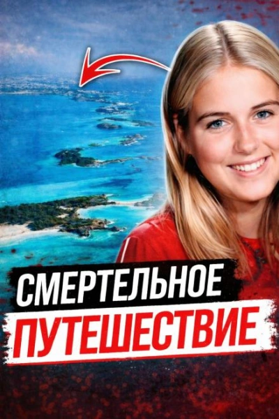 Тело на тёмной дороге Слушать аудио книги онлайн без регистрации полностью бесплатно - knigavkarmane.net