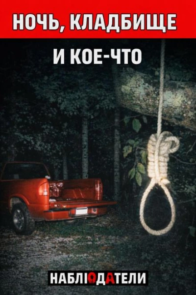 Тело с надписью “FED” Слушать аудио книги онлайн без регистрации полностью бесплатно - knigavkarmane.net