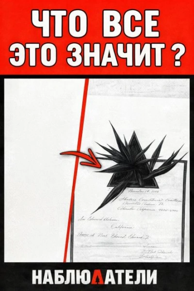 Тайна бетонного яйца Слушать аудио книги онлайн без регистрации полностью бесплатно - knigavkarmane.net