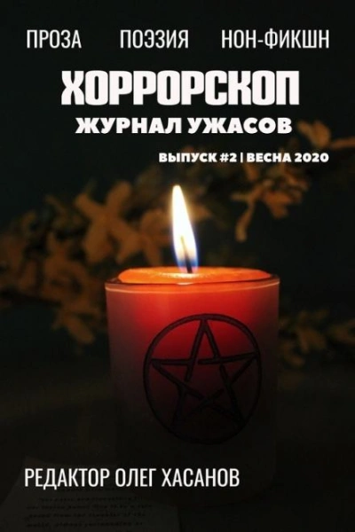 Хлебные крошки - Ярослав Землянухин Слушать аудио книги онлайн без регистрации полностью бесплатно - knigavkarmane.net