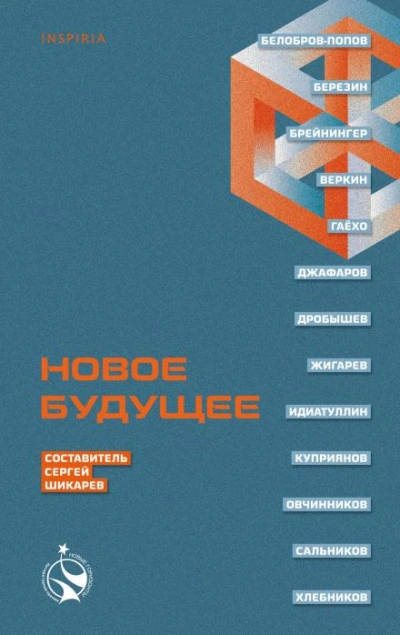Субчик - Алексей Сальников Слушать аудио книги онлайн без регистрации полностью бесплатно - knigavkarmane.net