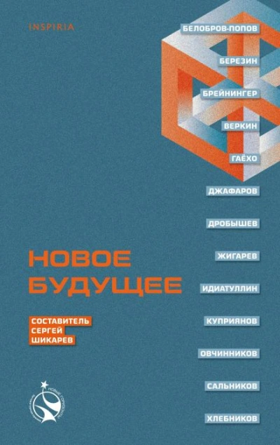 День Рэндала - Куприянов Константин Слушать аудио книги онлайн без регистрации полностью бесплатно - knigavkarmane.net