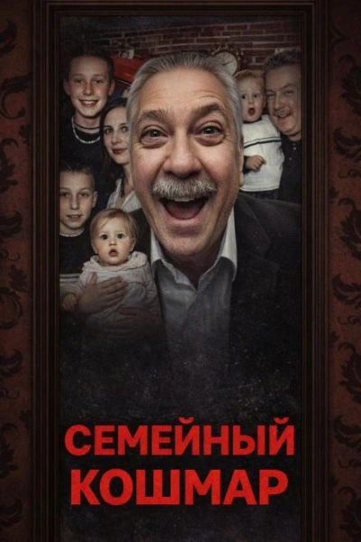 Смерть в ванне Слушать аудио книги онлайн без регистрации полностью бесплатно - knigavkarmane.net