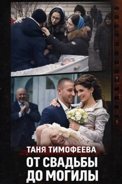 Три выстрела на детской площадке Слушать аудио книги онлайн без регистрации полностью бесплатно - knigavkarmane.net