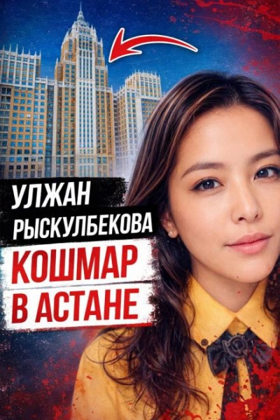 Когда система даёт трещину Слушать аудио книги онлайн без регистрации полностью бесплатно - knigavkarmane.net